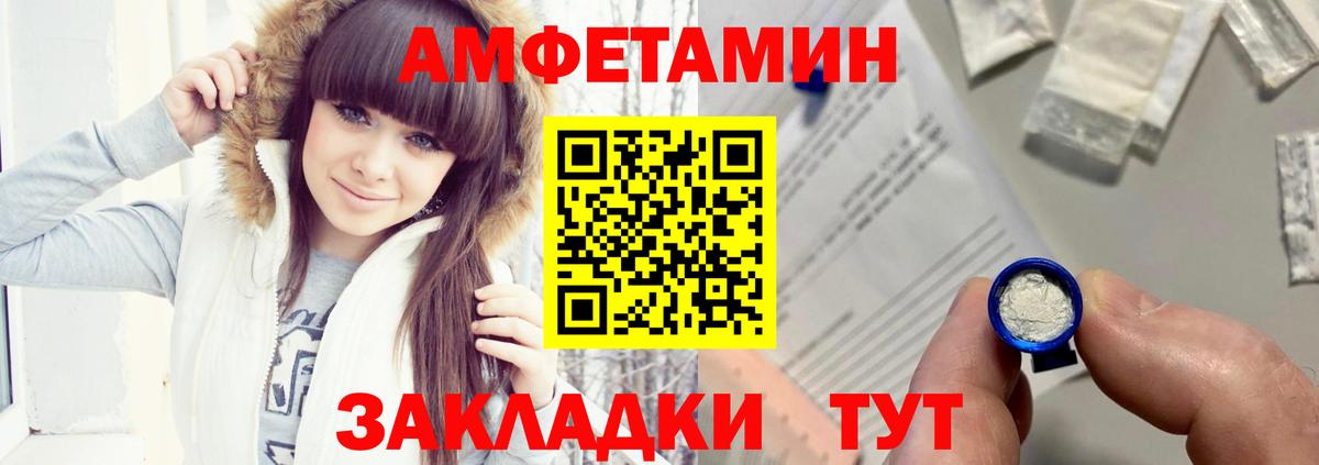 АМФ VHQ Донецк