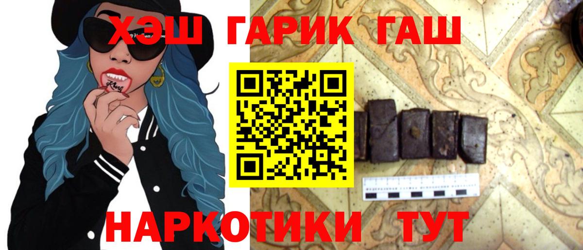 ГАШ AMNESIA HAZE  Гашиш гашик  Вход с VPN  Донецк 