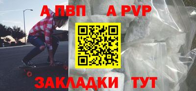 альфа пвп VHQ Кумертау