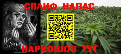 альфа пвп VHQ Кумертау