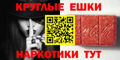 альфа пвп VHQ Кумертау