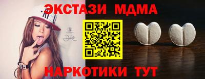 альфа пвп VHQ Кумертау