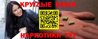 альфа пвп VHQ Кумертау