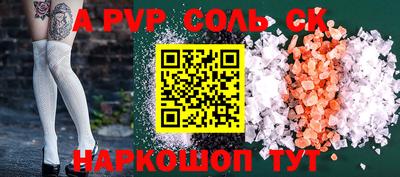прущий лед Кунгур