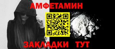 альфа пвп VHQ Кумертау