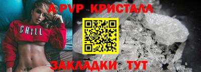 альфа пвп VHQ Кумертау