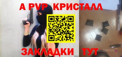 прущий лед Кунгур