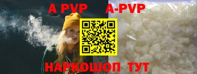 альфа пвп VHQ Кумертау