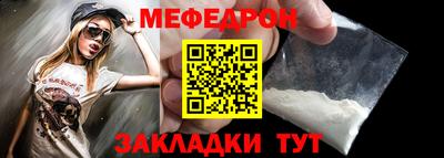 прущий лед Кунгур