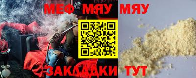 прущий лед Кунгур