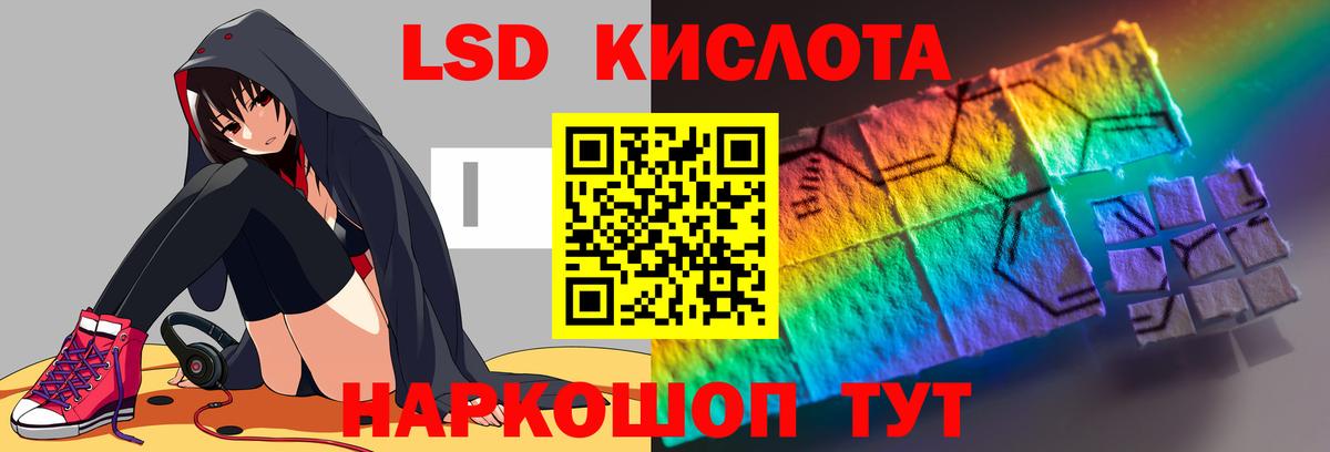 Донецк  Лсд 25 экстази кислота  ЛСД экстази  Лсд 25 экстази ecstasy  Вход с VPN 