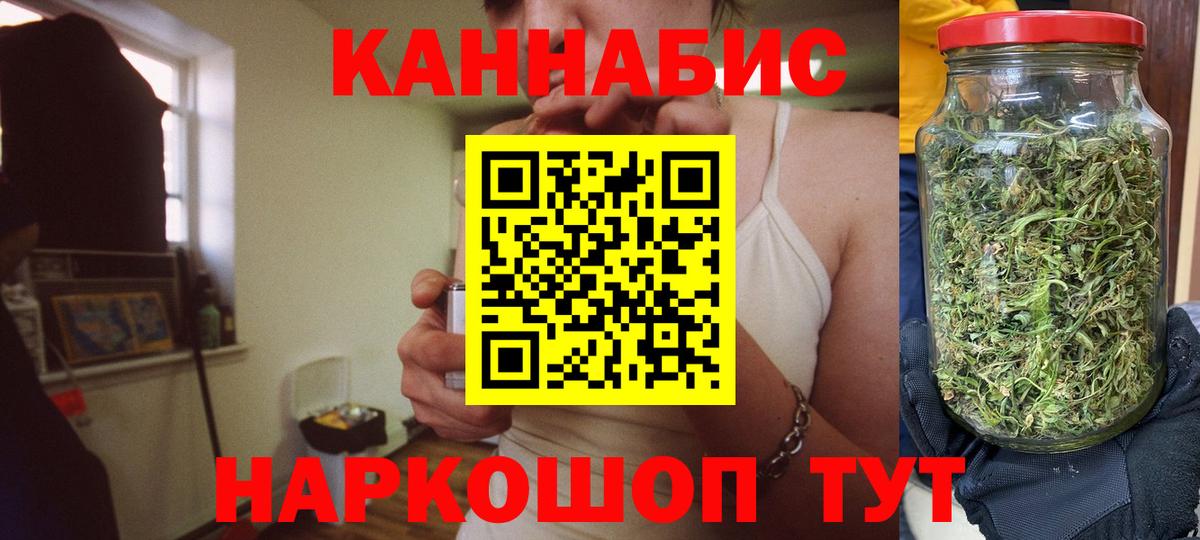 МАРИХУАНА Ganja  Вход с VPN  Марихуана VHQ  Донецк  Шишки марихуана SATIVA & INDICA 